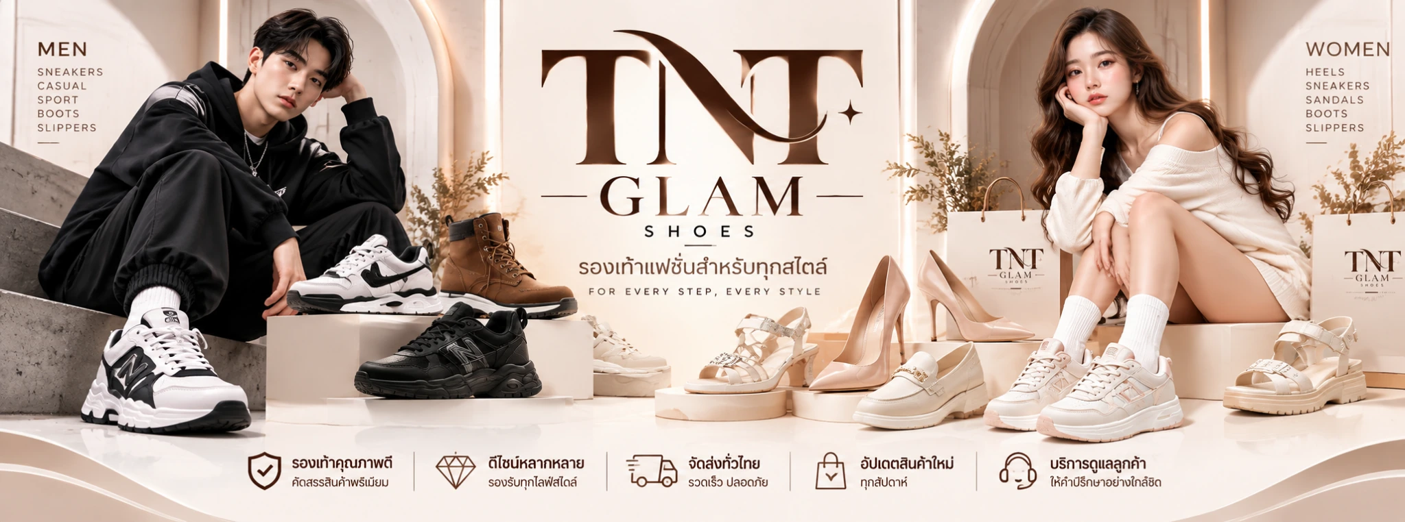 TNT Glam Shoes ภาพแบรนด์รองเท้าแฟชั่นสำหรับหลากหลายสไตล์